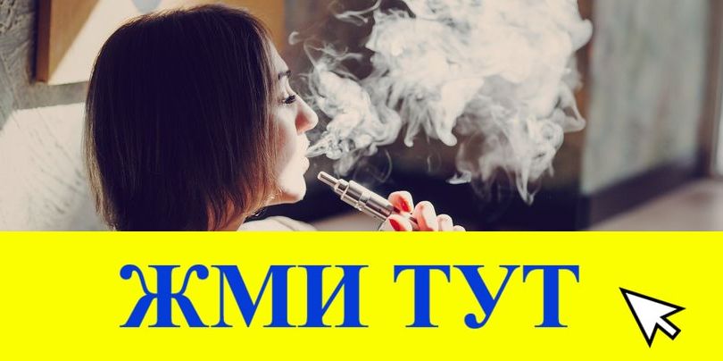 Купить наркотики в Балашихе